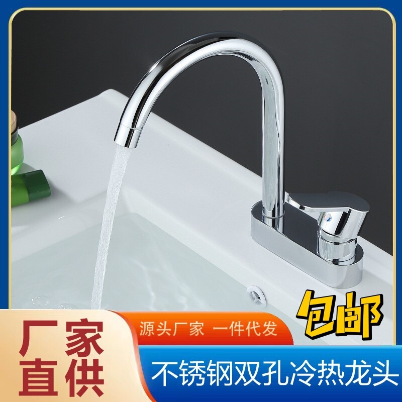 Old-fashioned copper basin faucet bathroom shower head washbasin hot and cold faucet double hole dual-purpose household