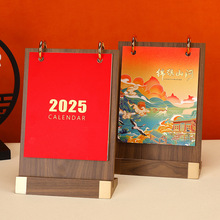 ��ľ2025̨�v��ӡlogo���s�ŵ��L�՚v�k��������[���Y�����b�v