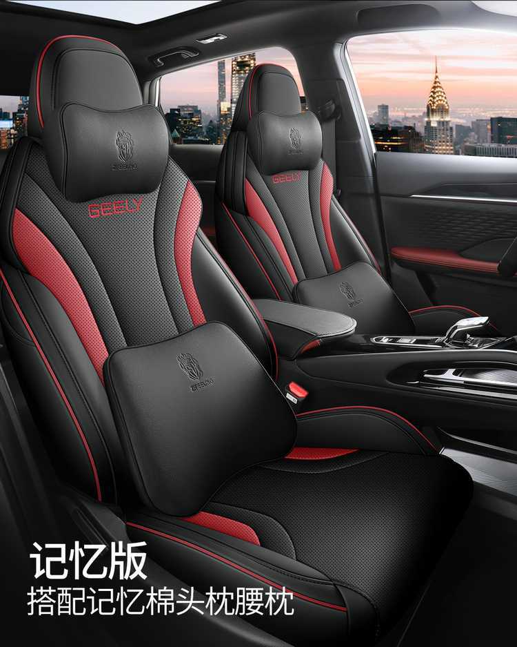 23/202425 Geely Binyue Cool Special Seat Cover All-Inclusive Seat Cover Four-Season Car Seat Cushion Leather Seat Cushion