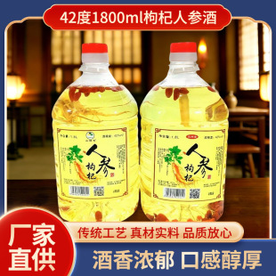 ������42��1800ml����˅��� ���ƾƽ��ݾ�1.8L���b�׾�