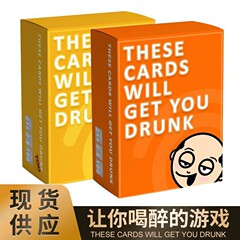 英語の酔っ払いテーブルツアー