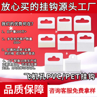 ��ճpvc�w�C�ג��h ����͸��pet���h�N �A�����ǿײʺІ�̖�카�N
