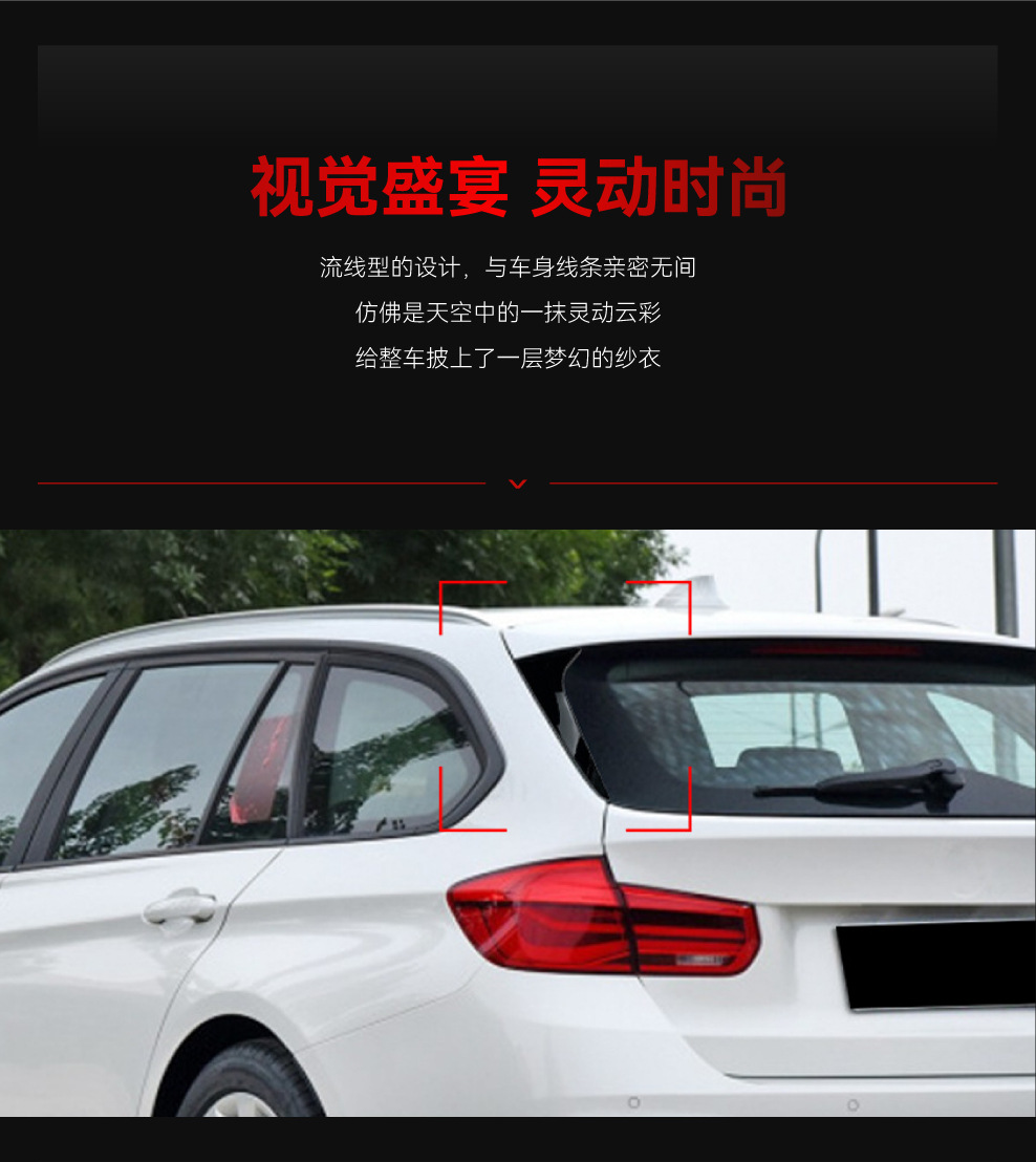 Applicable to 2008-2014 Mercedes-Benz C- Class Travel Edition w204 s204 c200 c260 Flank Cross-border Modifications