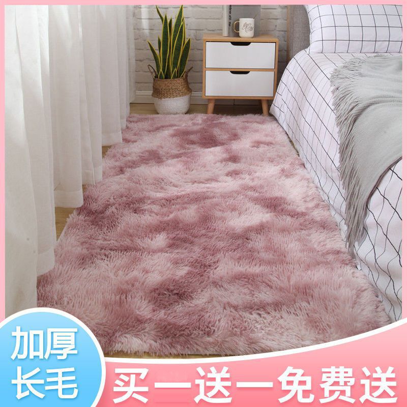 Living Room Coffee Table Carpet Bedroom Cute Internet Celebrity Girl Heart Bedside Blanket Tatami Children's Crawling Mat Full Floor Mat