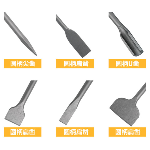 Round handle two pits and two slots electric hammer chisel 6PC set Bent chisel shovel wall concrete impact drill bit Elbow chisel