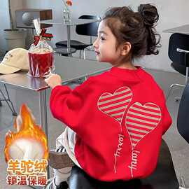 中大女童卫衣秋冬款2025新款韩版百搭洋气韩系刺绣爱心线条套头衫