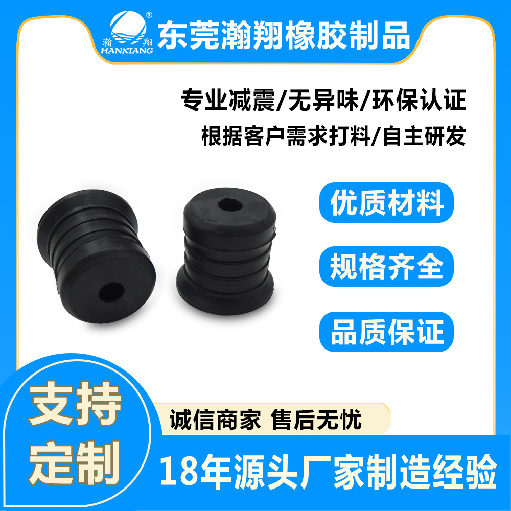 厂家直销 橡胶硅胶塞 堵头 止水塞 防漏 耐磨耐腐蚀