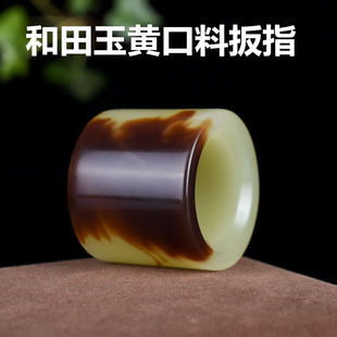 Xinjiang Hetian Jade Yellow Mouth Material with Sugar Men's Ring Natural Green White Jade Men's Ring Sugar Material Men's Jade Ring
