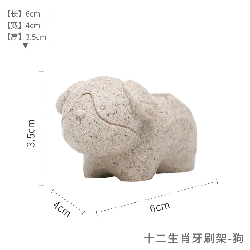 조디악 칫솔 홀더-개