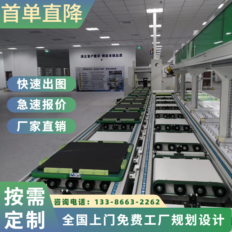 车间免费规划生产线 悬挂式音响总装线 小型蓝牙音响装配线可定置