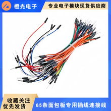 ����匣�ò往 �B�Ӿ���������� 65�l ����� 30�� �D�Ӿ�