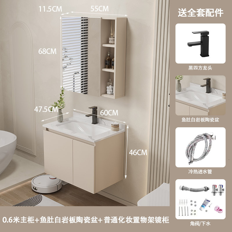 Crema estilo espacio aluminio baño gabinete combinación integrado cerámica lavabo baño lavabo gabinete lavado Mesa baño Baño