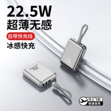 �羳����������������籦20000����������22.5WС���ƶ���Դ��