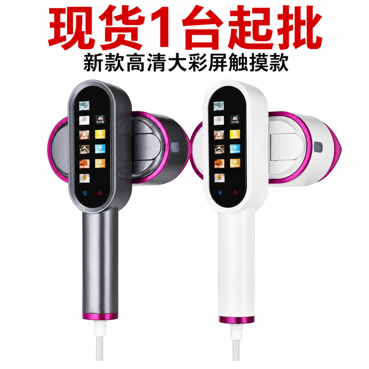 New Cross-Border Touch-Color-Screen Handheld Garment Steamer Mini Iron Portable Ironing Machine Foldable Steam Garment Steamer