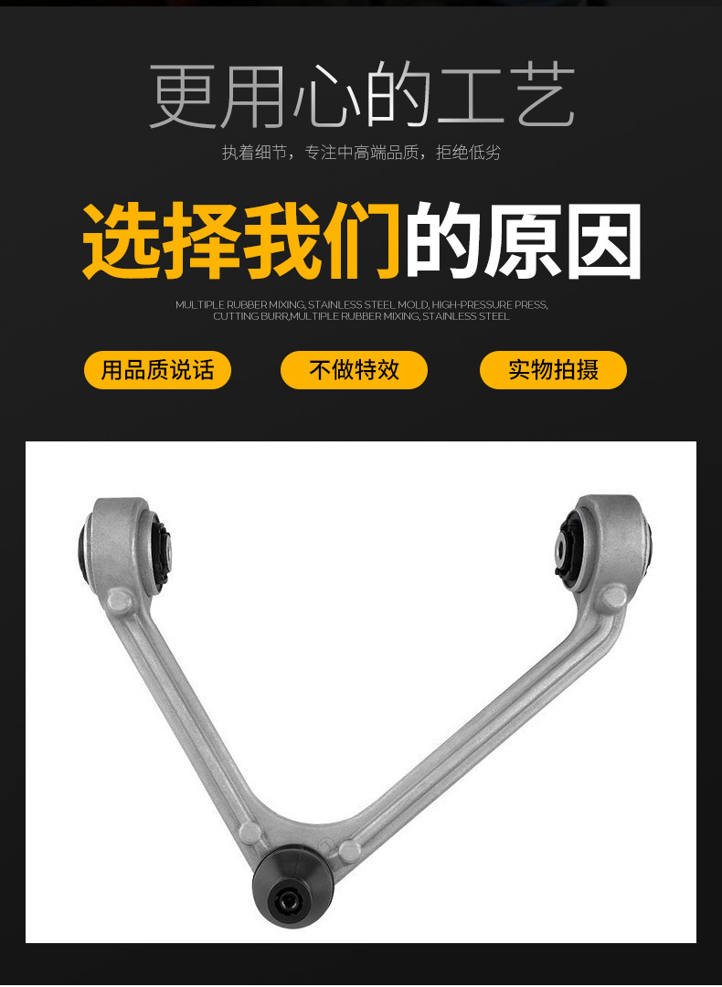 Suitable for Jaguar Xj Front Upper Swing Arm, Upper Triangle Arm, Front Shock Absorber Upper Support Arm C2D21141