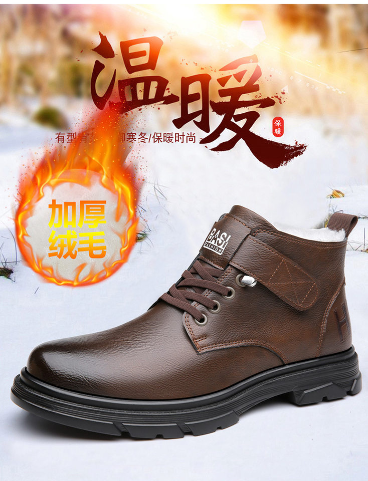 Giày bốt bông cổ cao giữ ấm lót nhung chống trơn trượt cho nam, kiểu Martin xỏ chân — Bốt bông màu nâu 9753, Bốt bông đen 9753 chi tiết 3