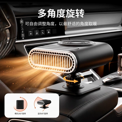 and defogging, 12V portable | Digər kiçik elektrik cihazlar