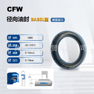 CFW���͸ߜ��͸߉��Ǽ��ͷ�BABSL 65*90*7�ͷ��ͱ��R�_