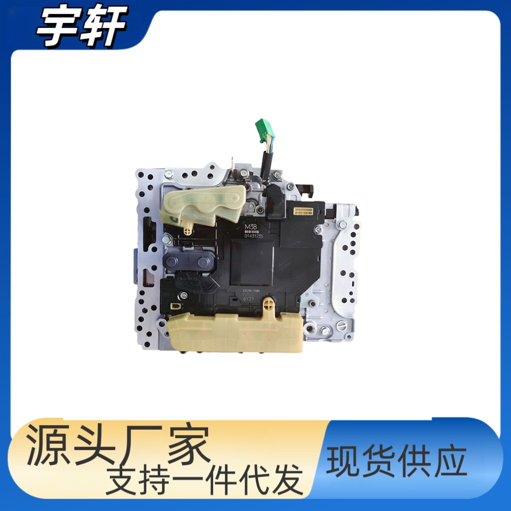 Spot Supply Cross-Border 07A Automatic Transmission 7-Speed Transmission System Valve Body 31705X044B Computer Rd7Ro1