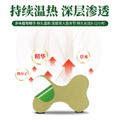 Wan Zhong Ai Cao Jian Zhou Tie Jing Jian Tie Fei She Ai Jiu Tie Suo Jian Tie Manufacturer Direct Supply Wholesale Purchase Supported