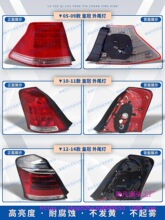 �m��05-09-13-15-18��12�����ϻʹں�β������LED�x܇�D�򉾵���