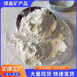 其他冶金矿产;其他非金属;沙石砾石