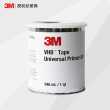 3M UV�z���������ճ���׉T�� ������ճ��̎�턩��܇�z����ճ��