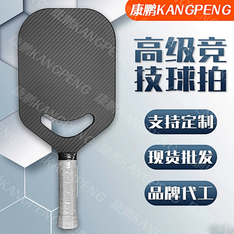 Углеродного волокна горячего прессования в одном пакете ракетка usapa сертифицированный мяч трансграничный pickleball соревнование ракетка
