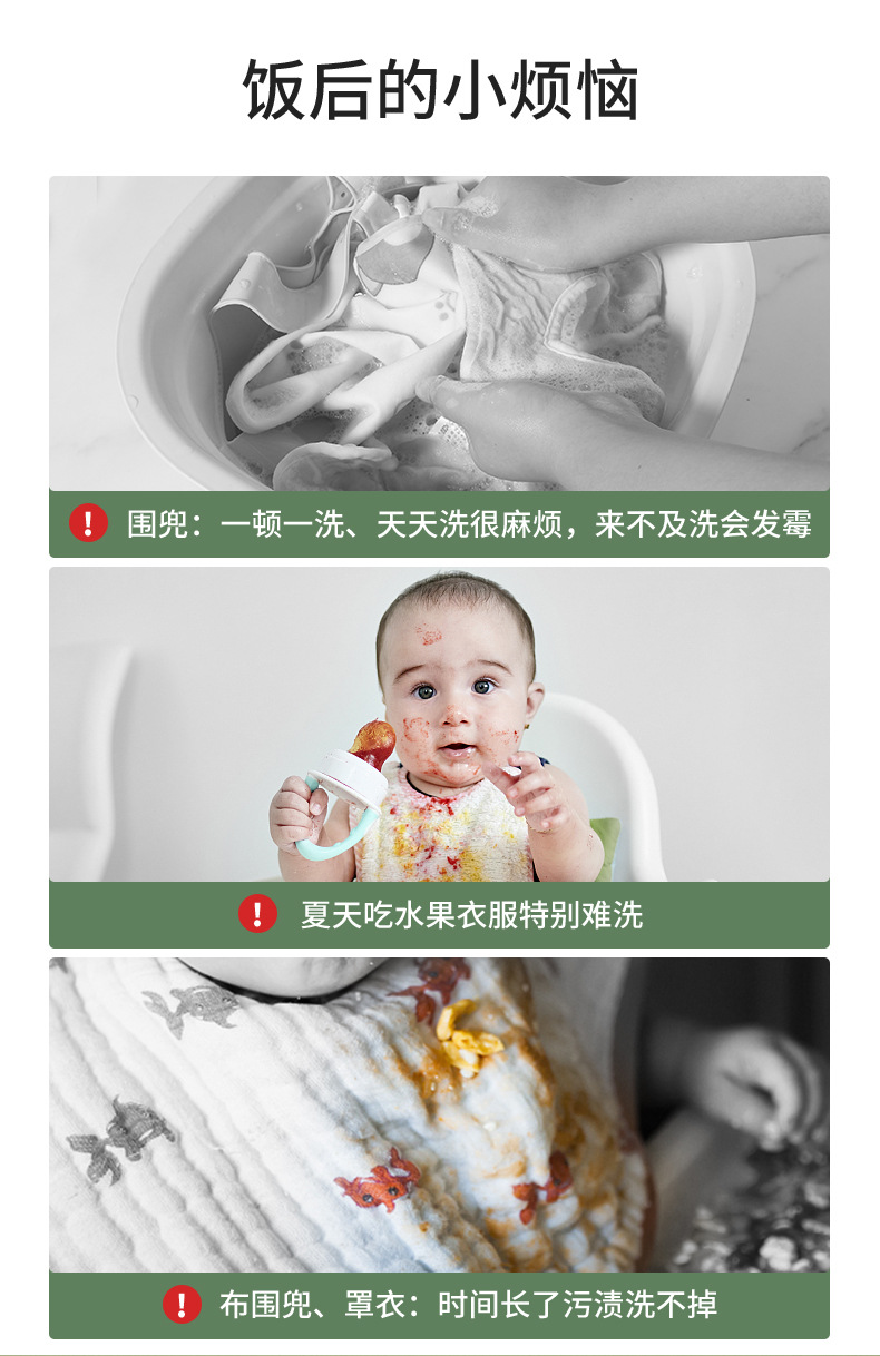 Bib-new version details 6-7_2.jpg