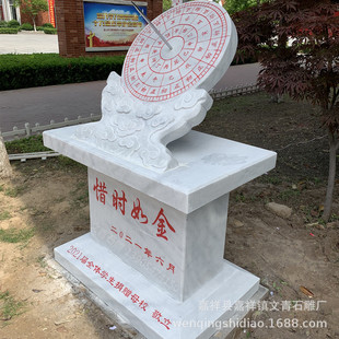 У�@���^���ܝh��������� ʯ����� ���^ʯ���֏S��