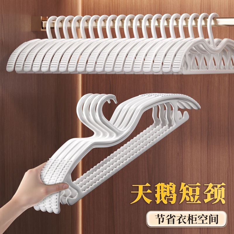 短颈衣架家用挂衣防鼓包无痕防肩角衣撑省空间换季收纳衣架|undefined