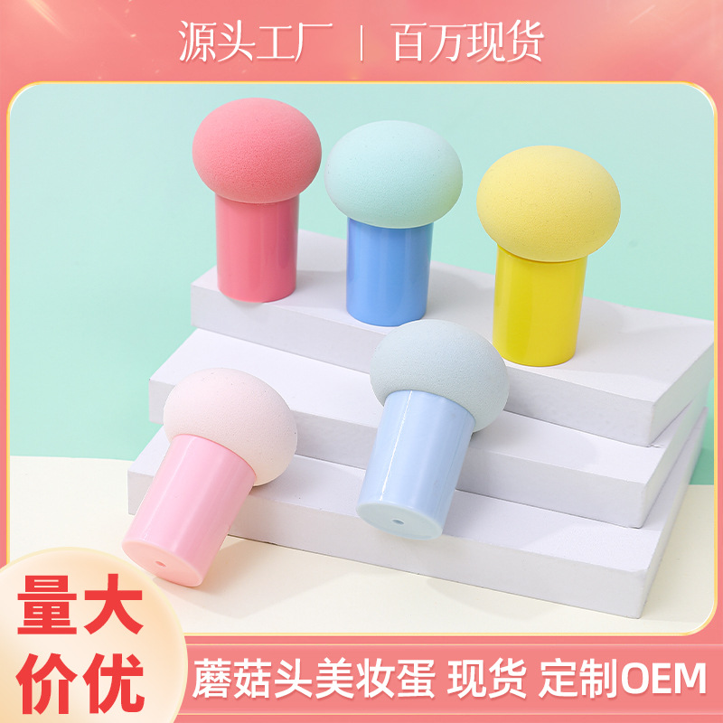 Nuevos productos transfronterizos de cabeza redonda esponja huevo polvo cosméticos huevo de belleza no comer polvo polvo cojín de aire al por mayor