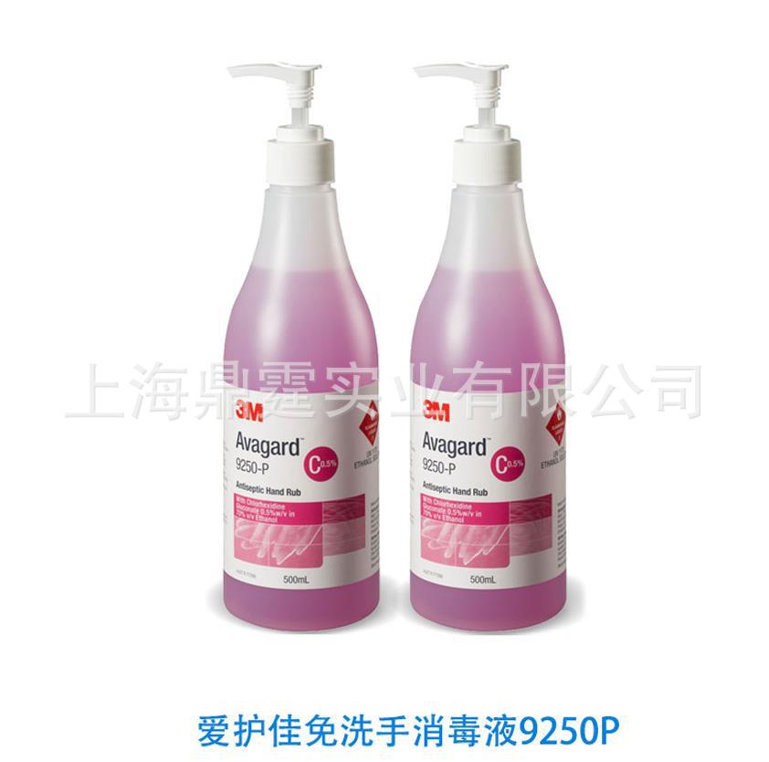 3M ������ 9250p ��ϴ��Һ