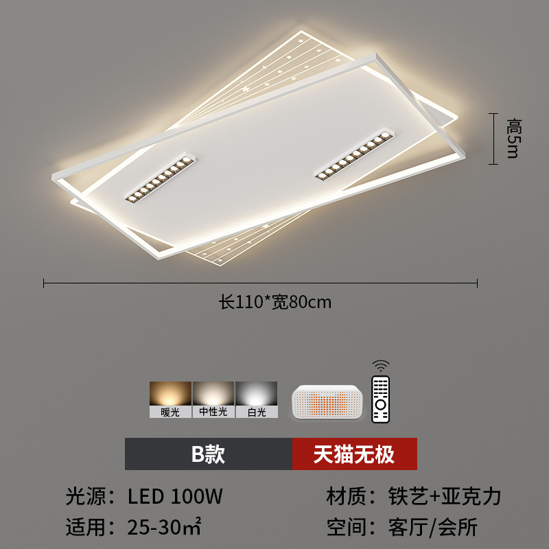 2025 nueva lámpara de techo de sala de estar rectangular moderna y minimalista atmósfera de alta calidad súper brillante lámpara de techo doméstica minimalista