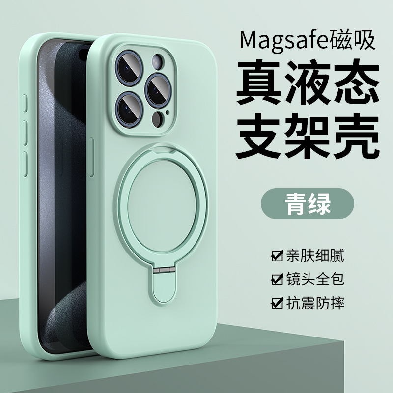 iPhone16promax携帯電話ケースに適した液体シリコーン磁気ホルダーアップル15オールインクルーシブレンズ保護カバー|undefined