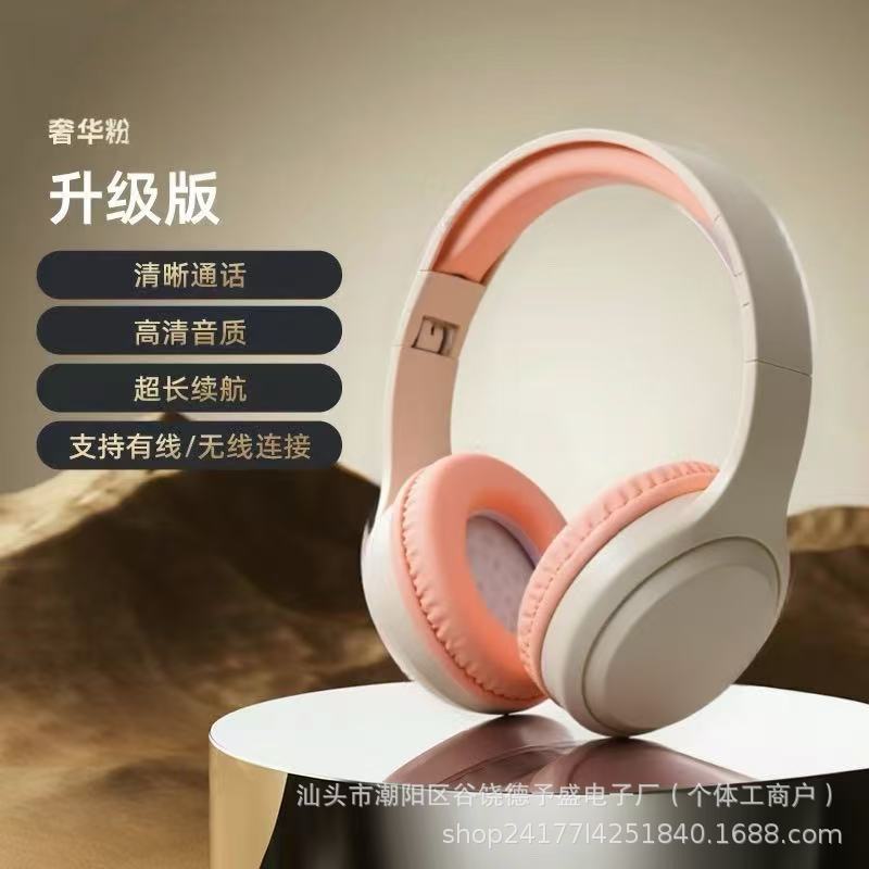 跨境新款56头戴式耳机华强北私模无线蓝牙耳机超长续航现货代发|undefined