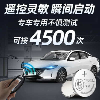 key 16-23 22/21 button — Car Keys