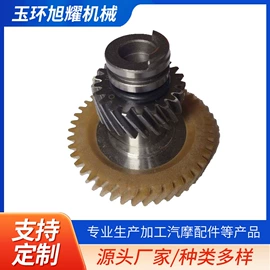 其他发动系统;摩托车配附件;起动机及配件