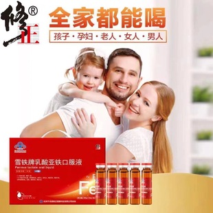 90֧����ѩ�F�����၆�F�ڷ�Һ