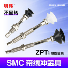 SMC���_���ZPT10BN-K10-B5-A10������P���Cе��֧�����U�����D