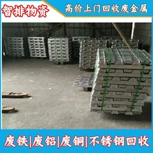 北京废铝回收选择本地商家  海淀 朝阳上门收购废品快速上门