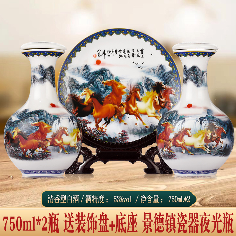 【厂家直发】【马到成功】山西杏花村清香型原浆白酒53度750ml