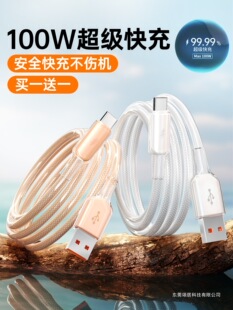 ��100W������䡿6A��͸���������ƿ��m���A��mate70�sҫvivoС��