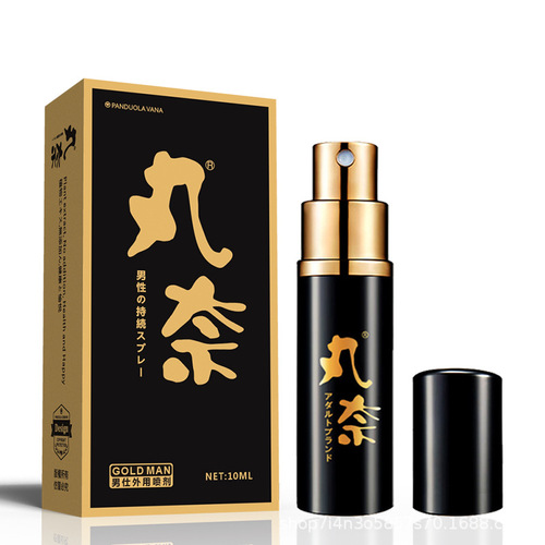Wannai Men’s Delay Spray—Gold Edition—Men’s Spray/Wannai Women’s External Use Gel—Drop Shipping Wholesale—1