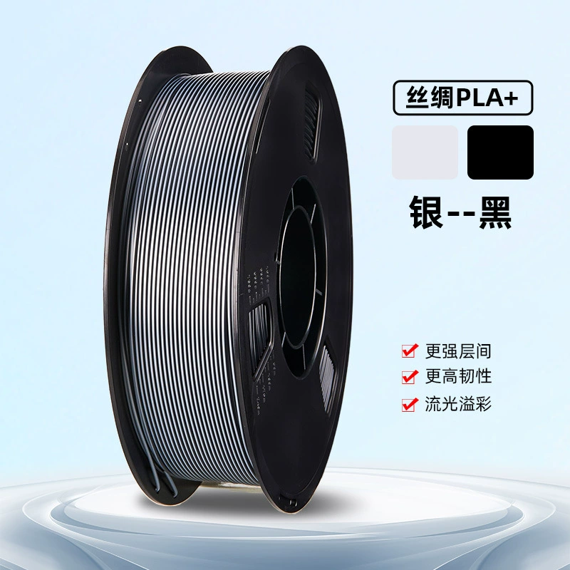 Материал совместимый с металлом, 3D-печать, PLA, 1,75 мм