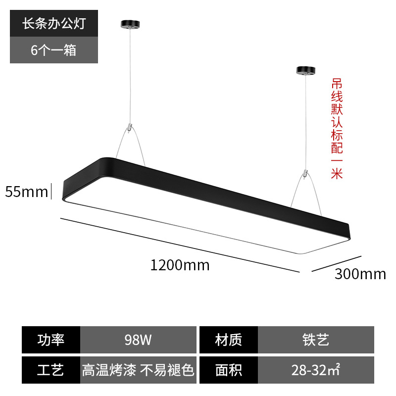 Engineering Model rounded 98W 1.2 m long