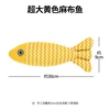 Mint, yellow, 30cm