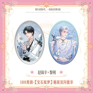 ���� 188�ЈF����ʯ�ŉ����E�A�p�W���� ����