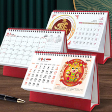 24年台历桌上摆件日历中国风2024年新款月历计划本办公室台式跨境