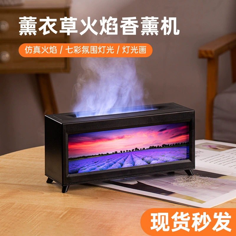 2025 Трансграничный Новый Лаванда Моделирование Пламя Ароматизатор Домашний туман Осветитель Осветитель